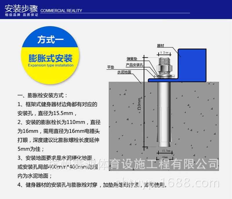 SH 室外健身器材三联压腿器户外小区器材压腿架体育广场健身路径