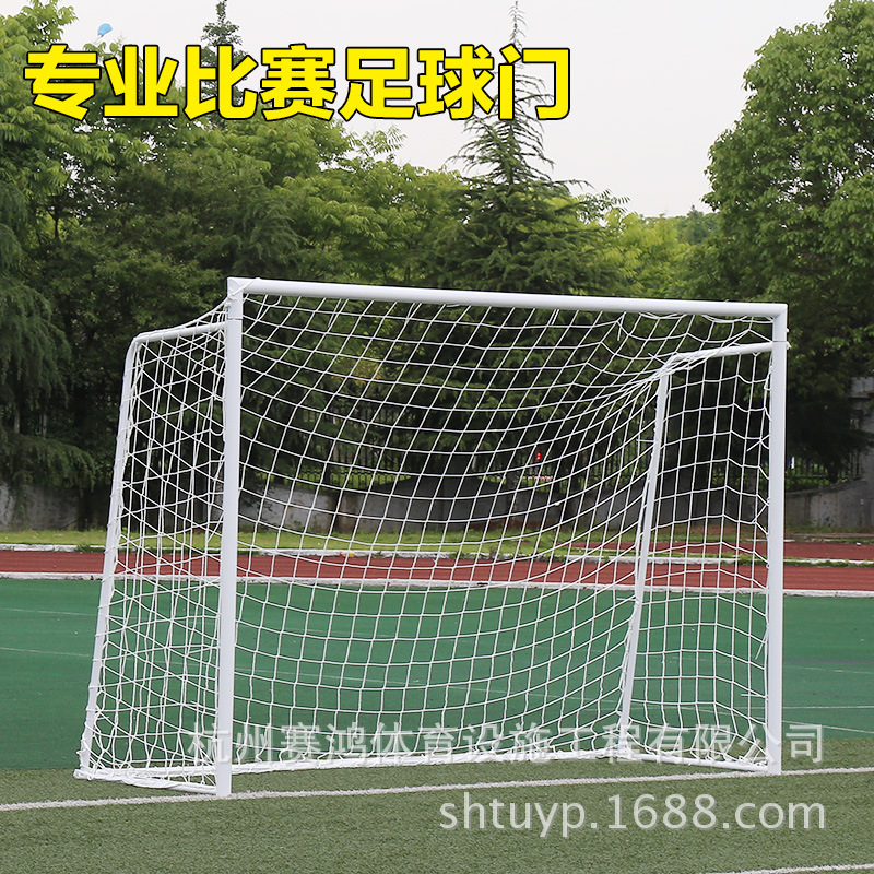 标准五人制足球门 3人/5人7人11人制足球门框儿童移动拆卸足球架