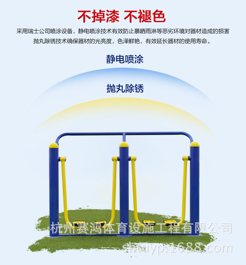 户外健身器材室外小区单人双人漫步机公园广场老年人健身路径组合